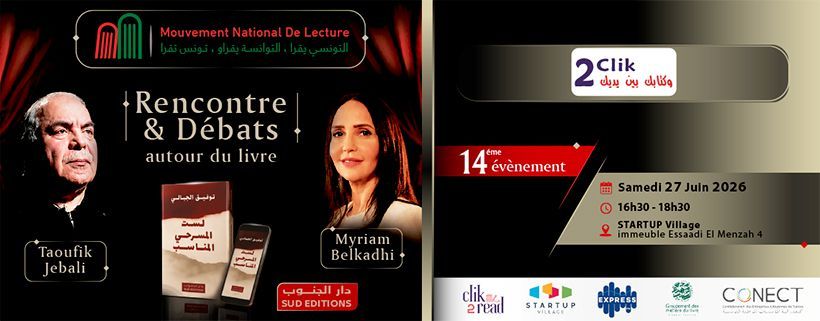 Event Banner