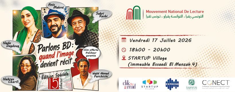 Event Banner