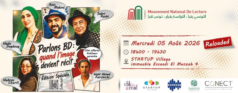 Event Banner