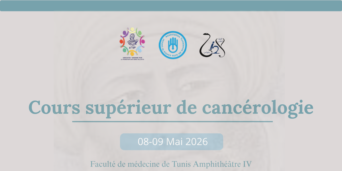 Event Banner